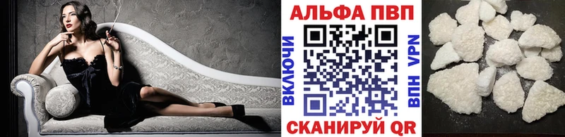 Alpha-PVP Crystall  Купить где  Усть-Джегута 