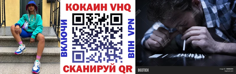 Купить где  Усть-Джегута  COCAIN Перу 