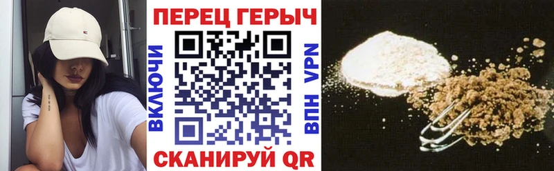 Героин Афган  Купить закладки  Усть-Джегута 