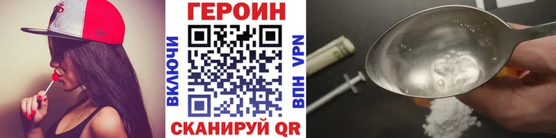 Героин афганец Усть-Джегута