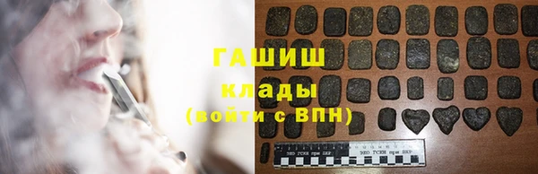 бошки Алексеевка