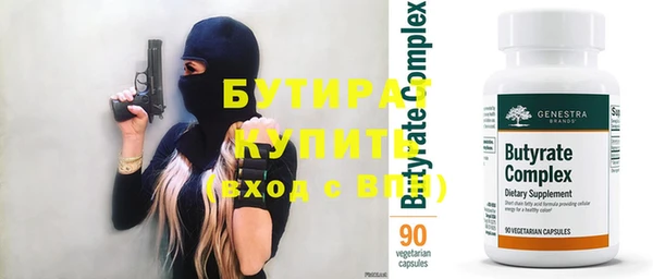 бошки Алексин