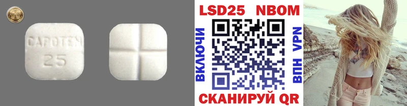 Лсд 25 экстази ecstasy  Купить где  Усть-Джегута 