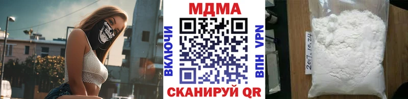 Купить где  Усть-Джегута  МДМА молли 