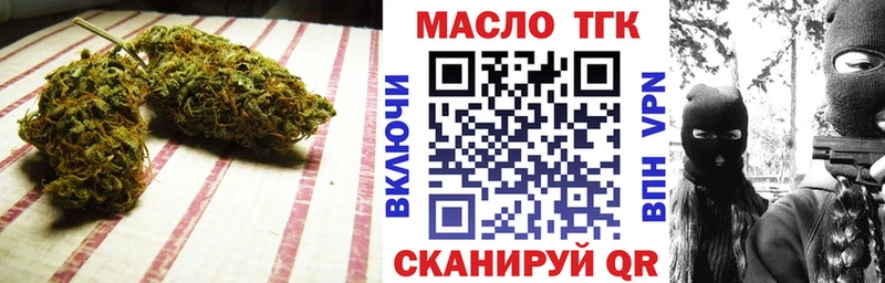 Купить  Усть-Джегута  ТГК жижа 