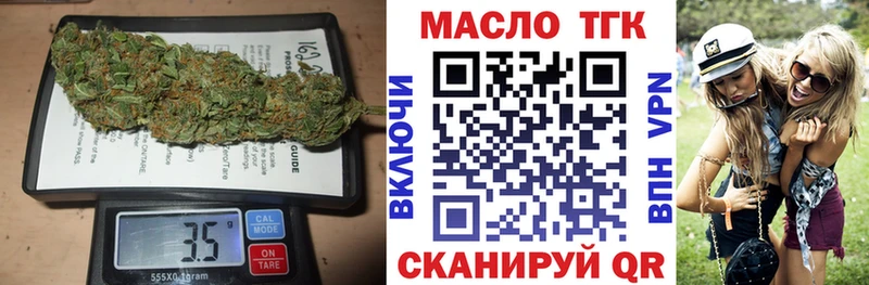 Дистиллят ТГК вейп Усть-Джегута