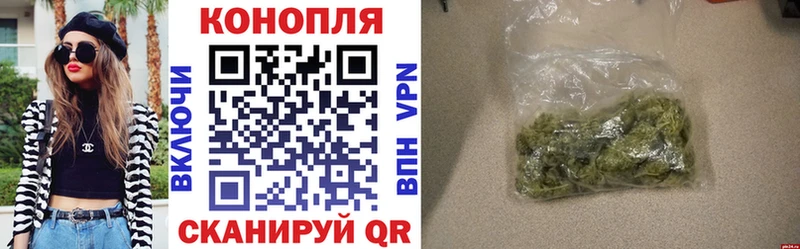 Купить закладки  Усть-Джегута  Каннабис White Widow 